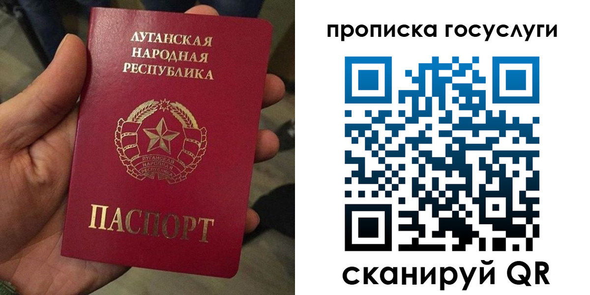 прописка от собственника в Онеге