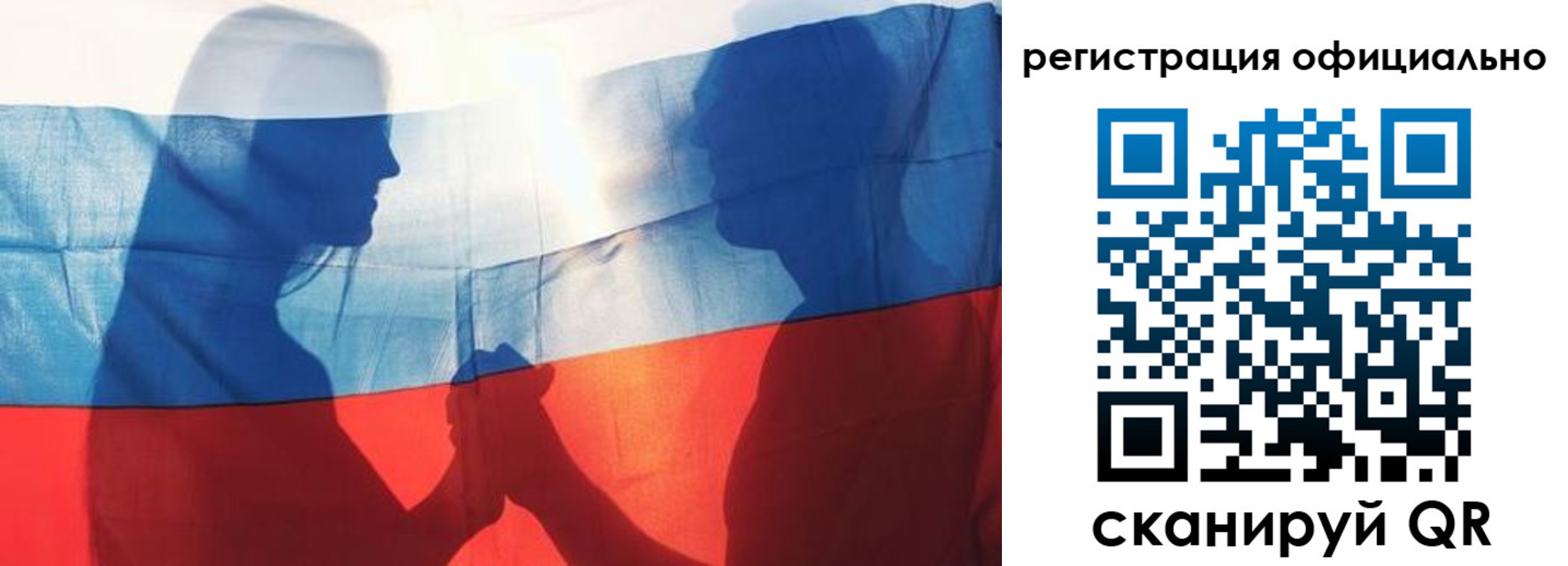 регистрация для школы в Онеге